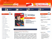 Tablet Screenshot of business-penza.ru